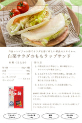 Sato Kirimochi 1kg box top view, bulk packaging convenience
