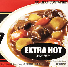 S&B Golden Curry Extra Hot curry bowl served with fluffy rice.