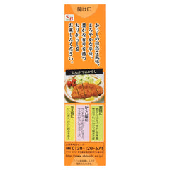 S&B Karashi paste with open cap for quick, bold sauces.