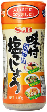 S&B seasoned pepper container for balanced flavor in everyday cooking.