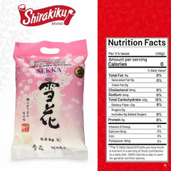 Sekka white rice packaging closeup highlights quality and freshness.