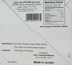 Sharawi & Bros mastic gum 350g case with 100 packets for daily use.