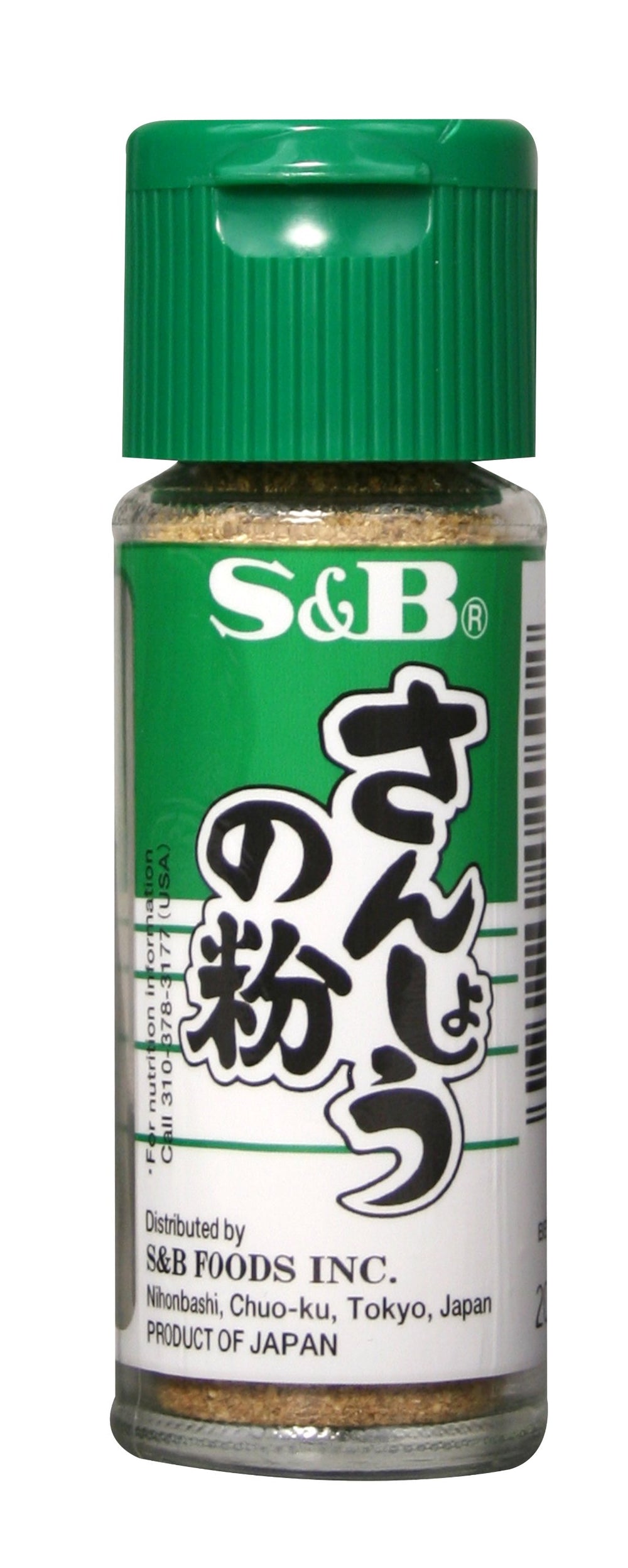 S&B Sansho jar closeup shows citrus aroma for meat and fish dishes