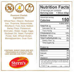 Stern's Bakery two loaves pack displayed, convenient for gatherings and family meals.