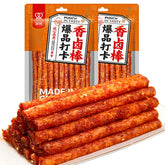 SXETBEAN Latiao spicy strips in package with sesame aroma ideal for sharing