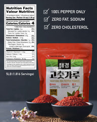 Taekyung gochugaru authentic Korean spice perfect for stir-fry and barbecue with balanced heat