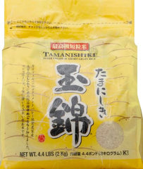 Tamanishiki cooked steaming bowl, ready to serve.