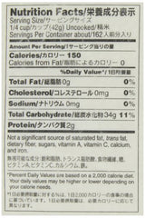 Tamanishiki cooked fluffy short-grain rice in a bowl highlighting glossy grains