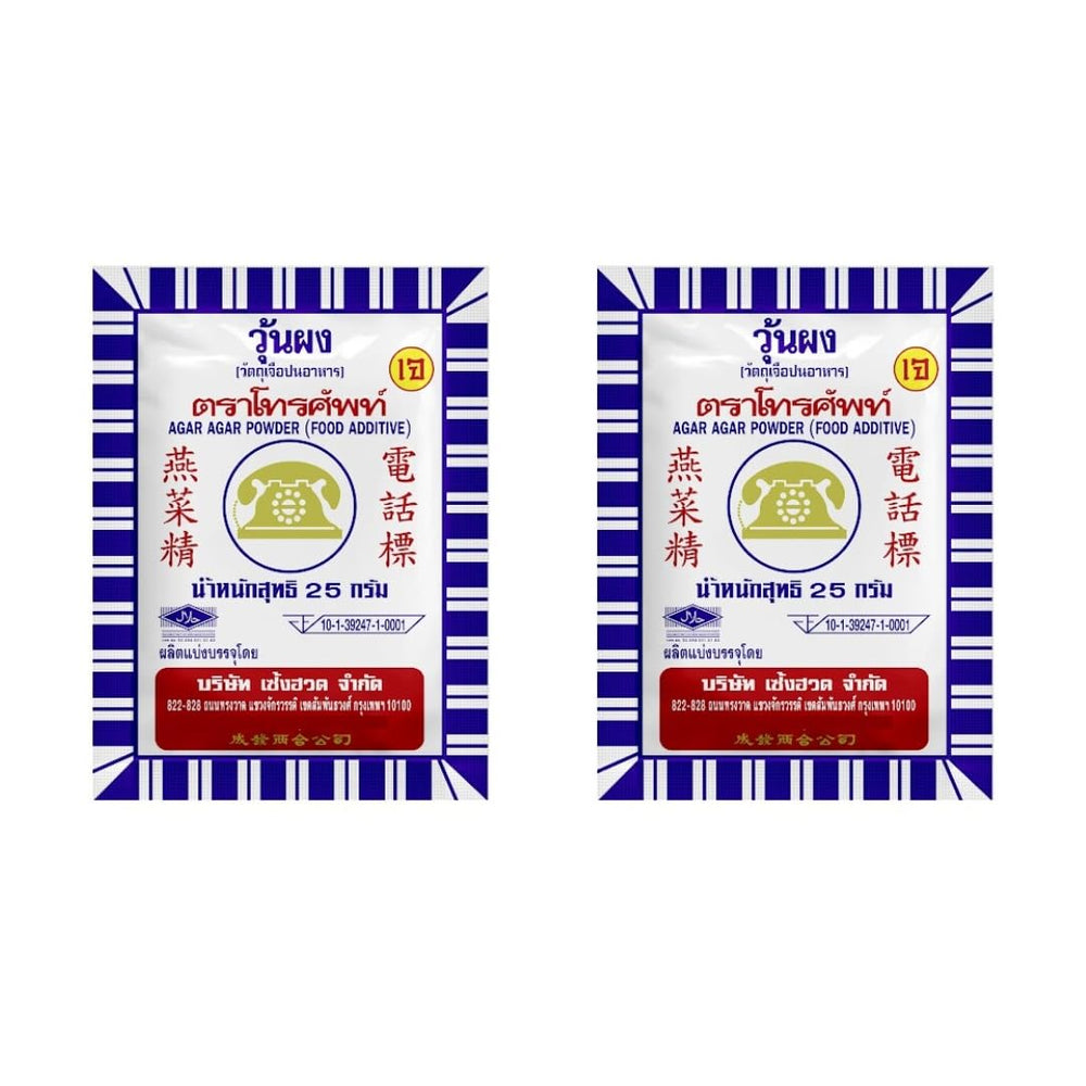 Telephone agar-agar powder two-pack 25g for easy dessert prep and portion control.