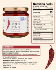 Thank-you Gochujang jar label close-up highlighting ingredients