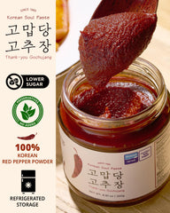 Thank-you Gochujang meju-based paste close-up for authentic fermentation