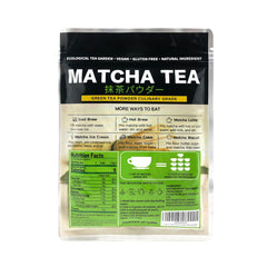 Tian Hu Shan matcha powder whisked in a bowl for smooth tea