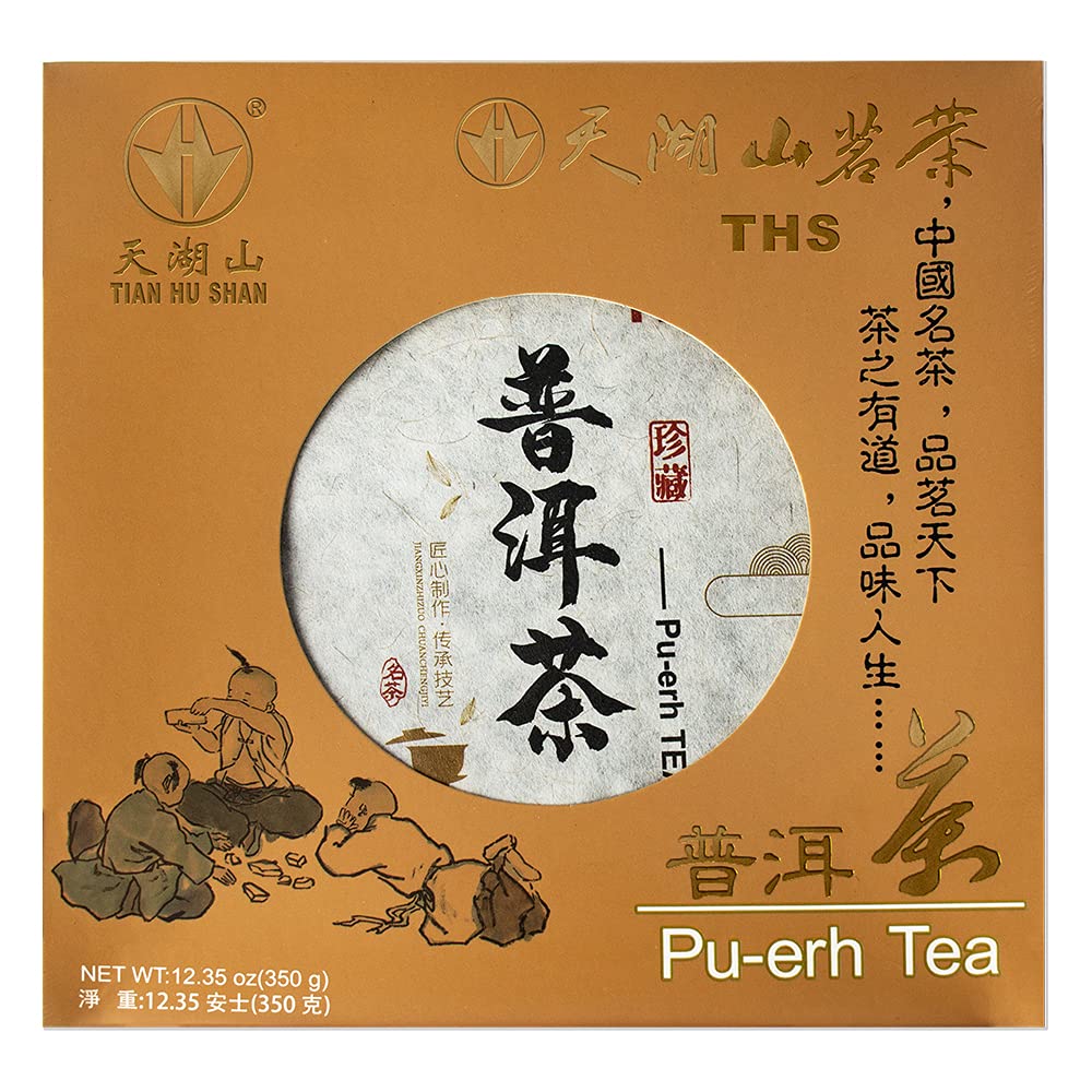 Tian Hu Shan premium aged puerh cake front view highlights rich color and aroma.
