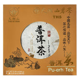 Tian Hu Shan premium aged puerh cake front view highlights rich color and aroma.