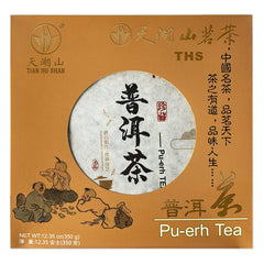 Tian Hu Shan premium aged puerh cake front view highlights rich color and aroma.