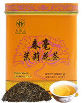 Tian Hu Shan Jasmine Green Tea leaves close-up showing fresh aroma for brewing