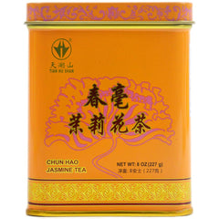 Tian Hu Shan Jasmine Green Tea steeped cup with bright color and floral notes