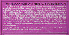 A brewed cup of Triple Leaf Tea, pale and inviting aroma.