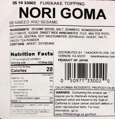 Urashima Nori Goma Furikake close-up showing sesame and seaweed grains