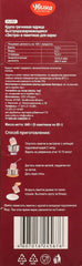 Packaging showing two boxes of Uvelka buckwheat for easy storage