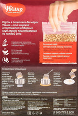 Uvelka buckwheat provides 6 g protein per serving for plant-based meals.
