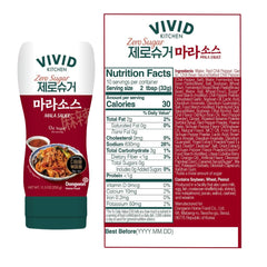 VIVID KITCHEN Mala sauce ingredients close-up showcasing natural spice blend