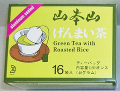 Three-pack Yamamotoyama Genmai-Cha packaging for easy stocking.