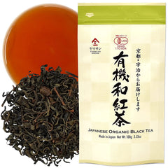 YAMASAN Kyoto UJI black tea loose leaves for a refined morning cup