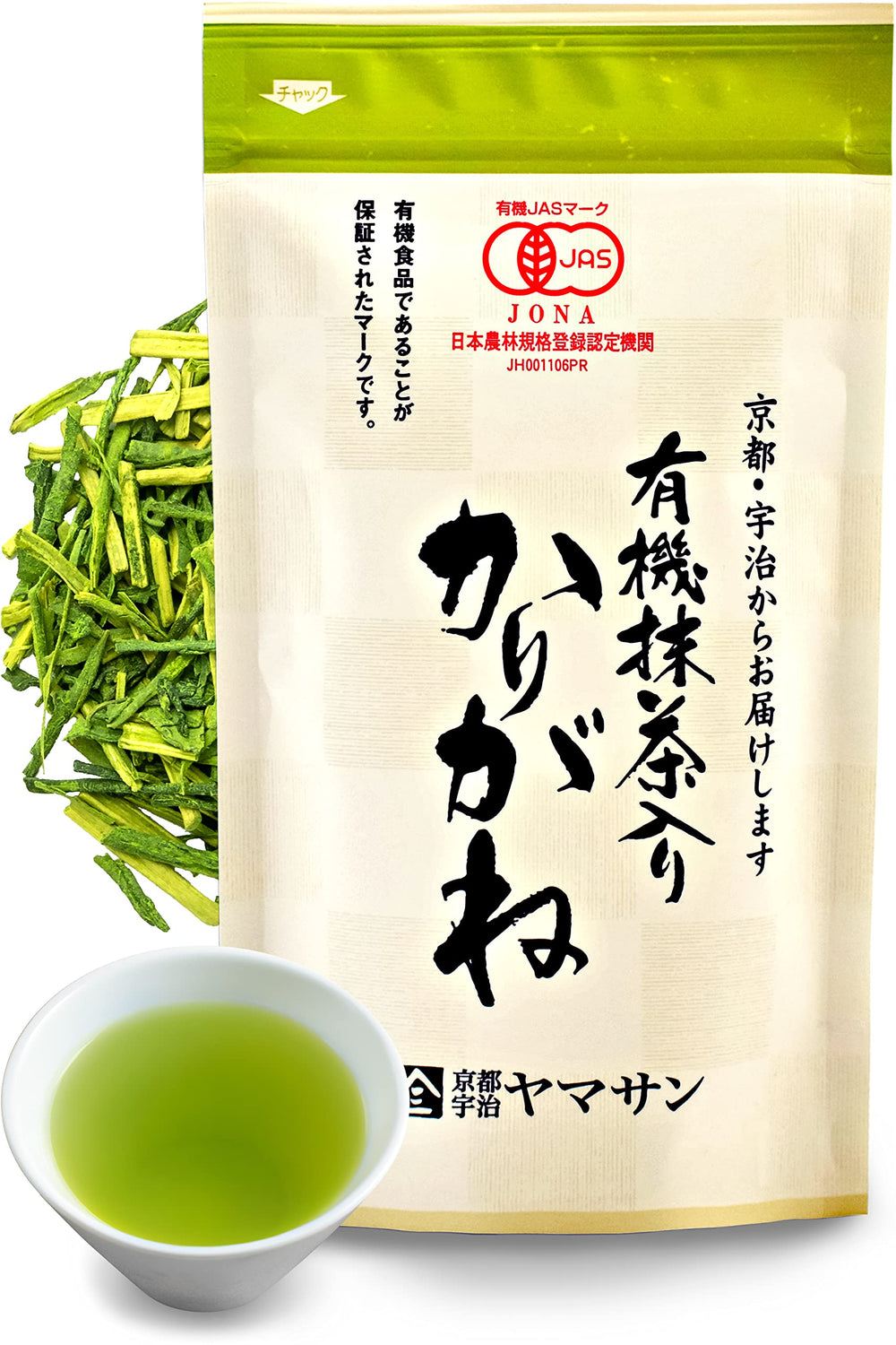 YAMASAN KYOTO UJI Chaganju organic green tea front label highlighting premium packaging