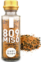 YAMASAN KYOTO UJI furikake miso bonito crunch on steamed rice boosts umami.