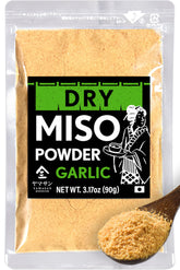 YAMASAN KYOTO UJI garlic miso powder being poured for flavor