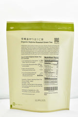 YAMASAN KYOTO UJI hojicha in cup with steam, soothing, low caffeine option.