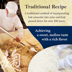 Clean ingredients in YAMASAN miso for vegan cooking