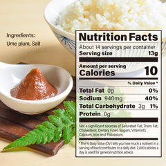 Yamasan Kyoto Uji umeboshi paste with seeds removed for smooth texture in spreads and sushi.