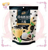 YUKI/LOVE Boba Milk Tea Mochi Bag front view, ideal on-the-go snack