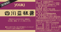 Yuki Shokuhin Doubanjiang spoon-dip reveals glossy paste ideal for quick sauces.