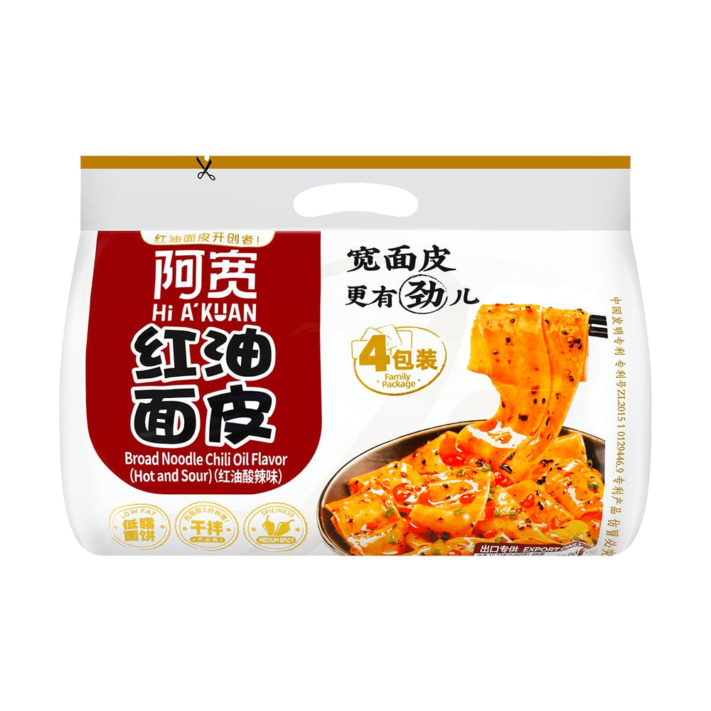 Yummy99 Akuan Sichuan noodles packaging shows bold flavor and a convenient four-pack for quick meals.