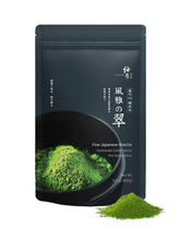 YUZUKI ceremonial-grade powder in a 100g tin for daily rituals