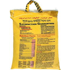 Zebra Basmati 1121 Sela XXL; extra-long grains ideal for pilaf and biryani.