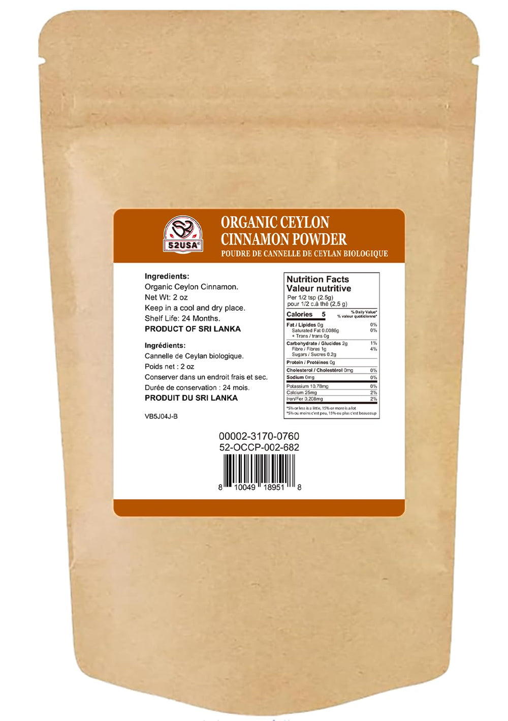 52USA Cinnamon powder jar closeup emphasizes pure, additive-free flavor.