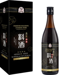 52USA Premium Shaoxing Cooking Wine bottle front view, ideal for authentic stir-fry flavor.