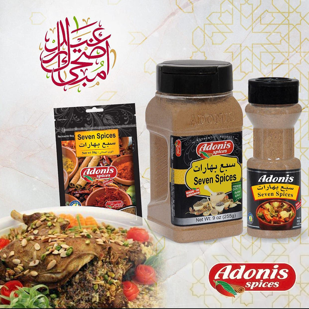 Adonis Seven Spice closeup of ingredients, aromatic blend for Lebanese cuisine.