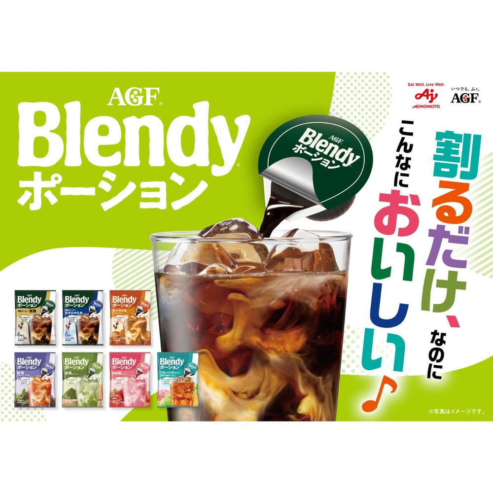AGF 24 blended potion coffee no sugar pour demonstrates fast iced coffee prep