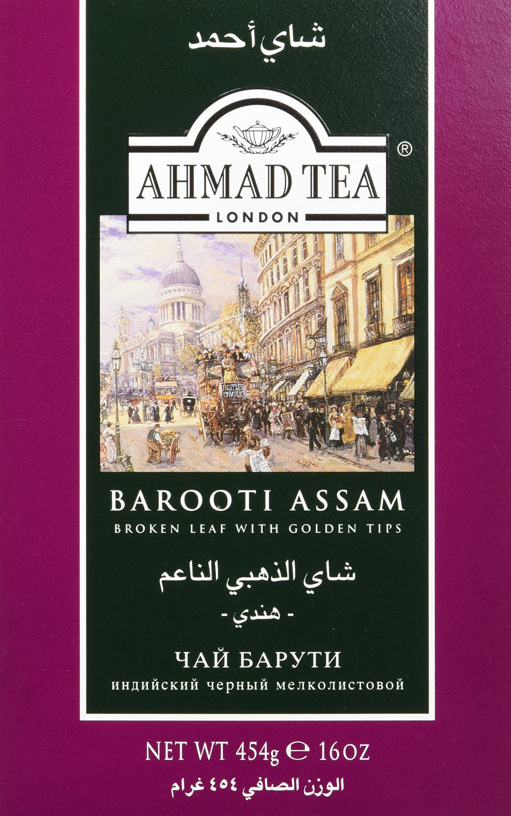 Ahmad Tea Barooti Assam amber infusion with inviting aroma for a comforting ritual.