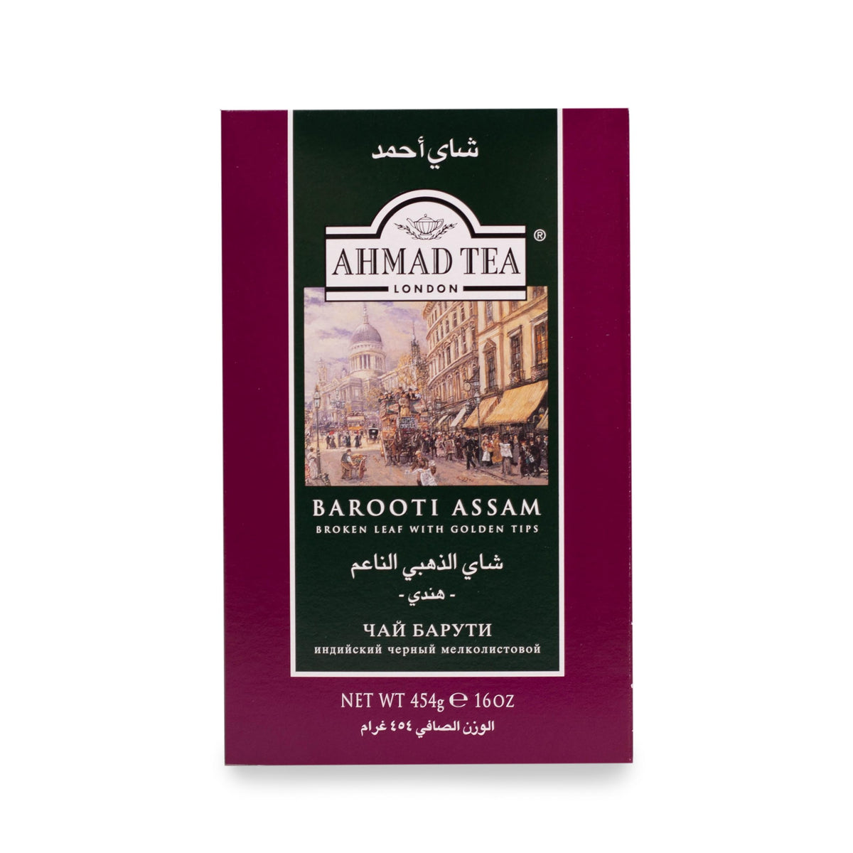 Ahmad Tea Barooti Assam loose-leaf for a bold, smooth morning start.