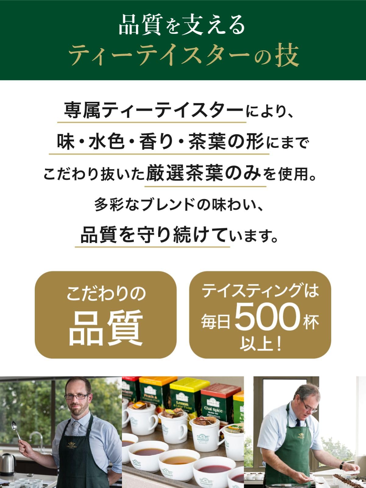 Close-up of premium Kenyan tea leaves used in Ahmad Tea Earl Grey.