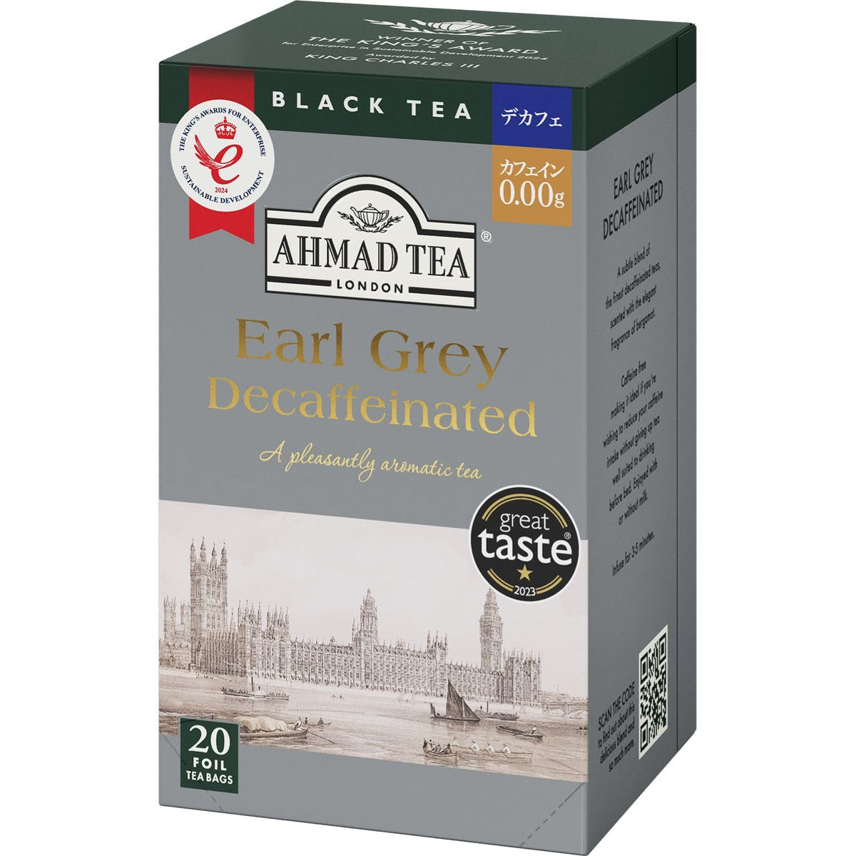 Ahmad Tea Decaffeinated Earl Grey tea bags ready for infusion.