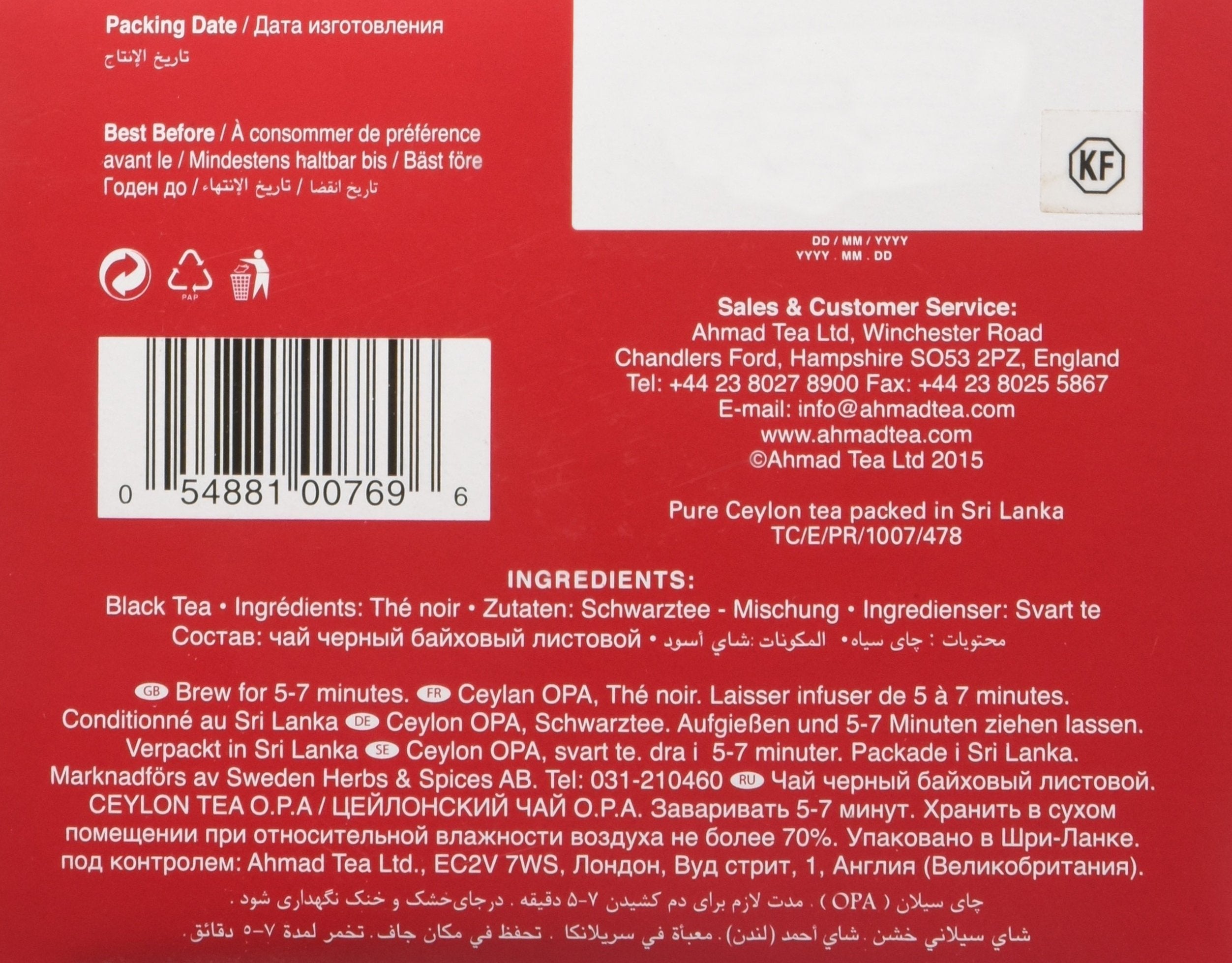 Ahmad Tea ethical partnership reflects responsible sourcing and fair treatment.