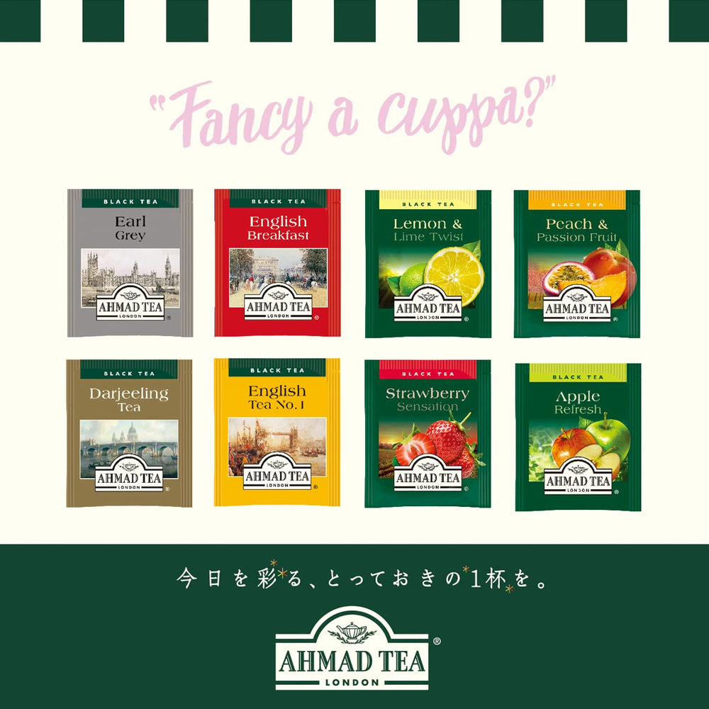 Ahmad Tea Ethical Tea Partnership logo demonstrates responsible sourcing.