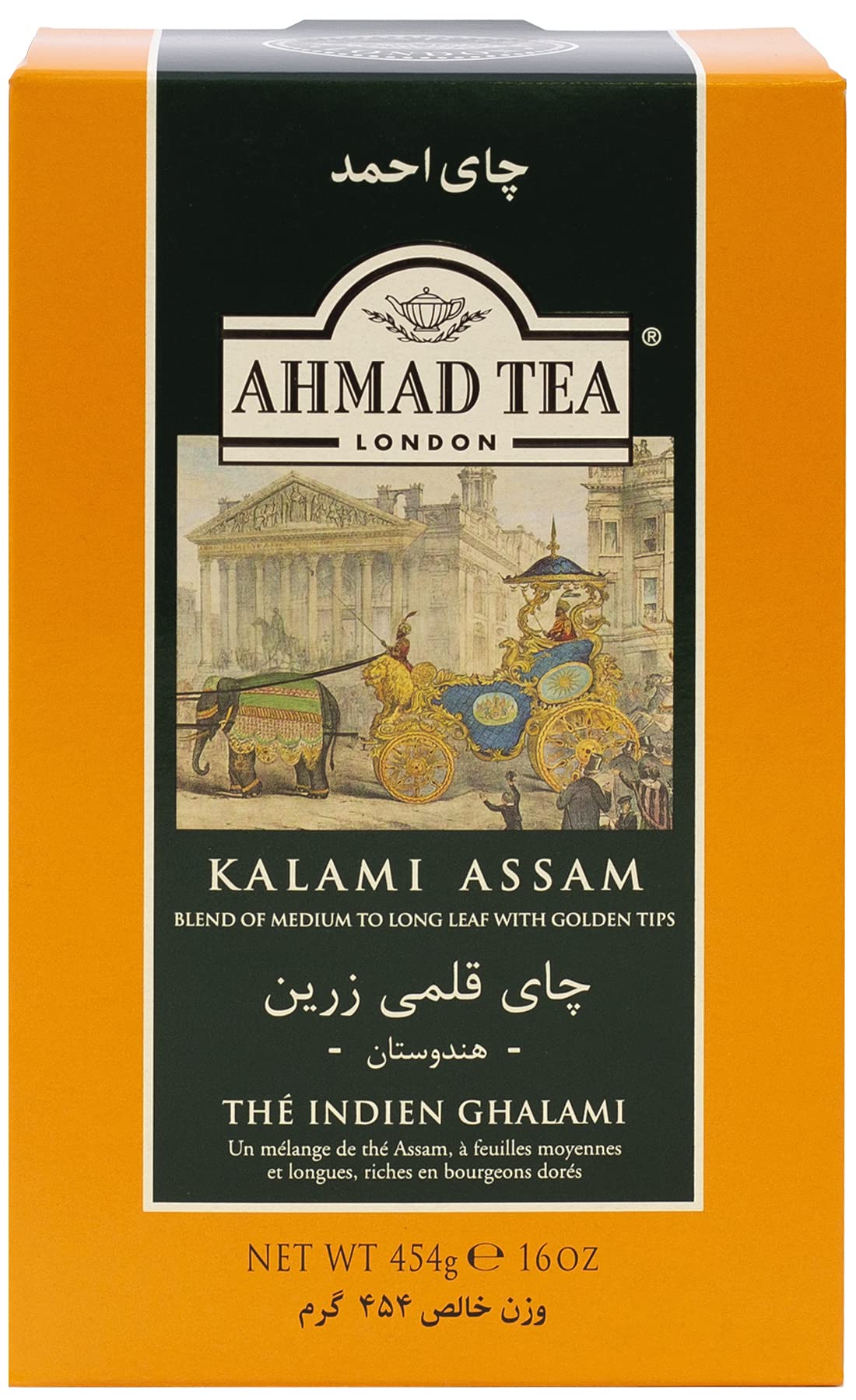 Ahmad Tea London Kalami Assam loose leaves, rich aroma for a comforting morning.